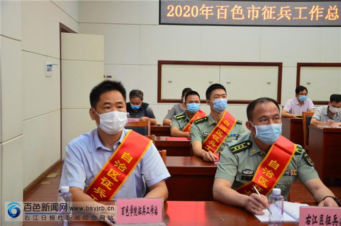 征兵具体流程是怎么样的，征兵具体流程详解