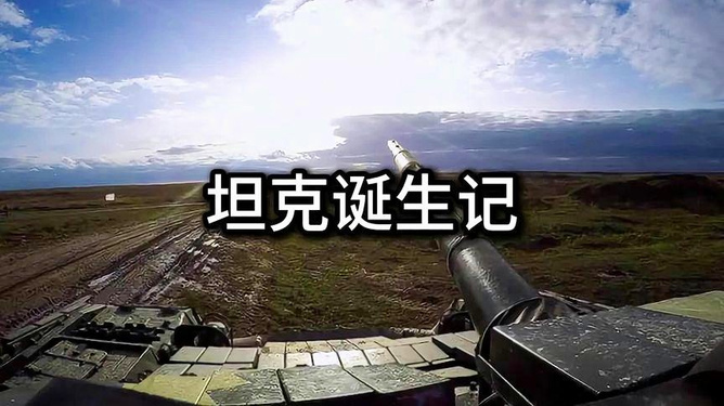 铁血军事网
