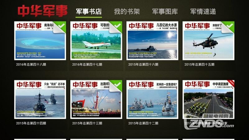 一中华军事，源远流长的军事文化与国防实力，中华军事文化国防实力，源远流长的军事传统与国防力量