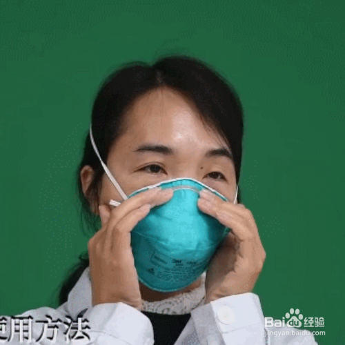 如何正确佩戴N95口罩，正确佩戴N95口罩的方法指南