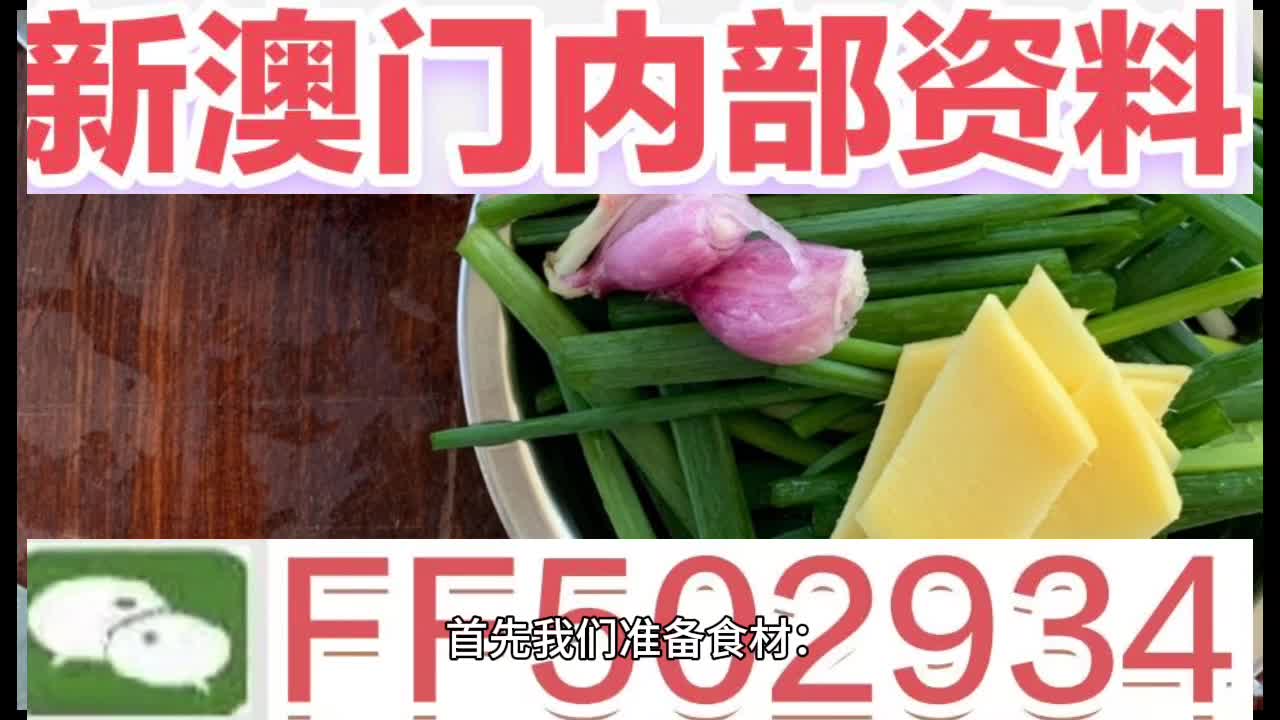 新澳门今晚最快一期开奖，探索彩票的魅力与期待，新澳门彩票开奖在即，探索彩票魅力与期待