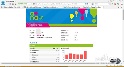 探索澳门最快开奖网站，一个博彩爱好者的指南，澳门最快开奖网站探索，博彩爱好者的必备指南