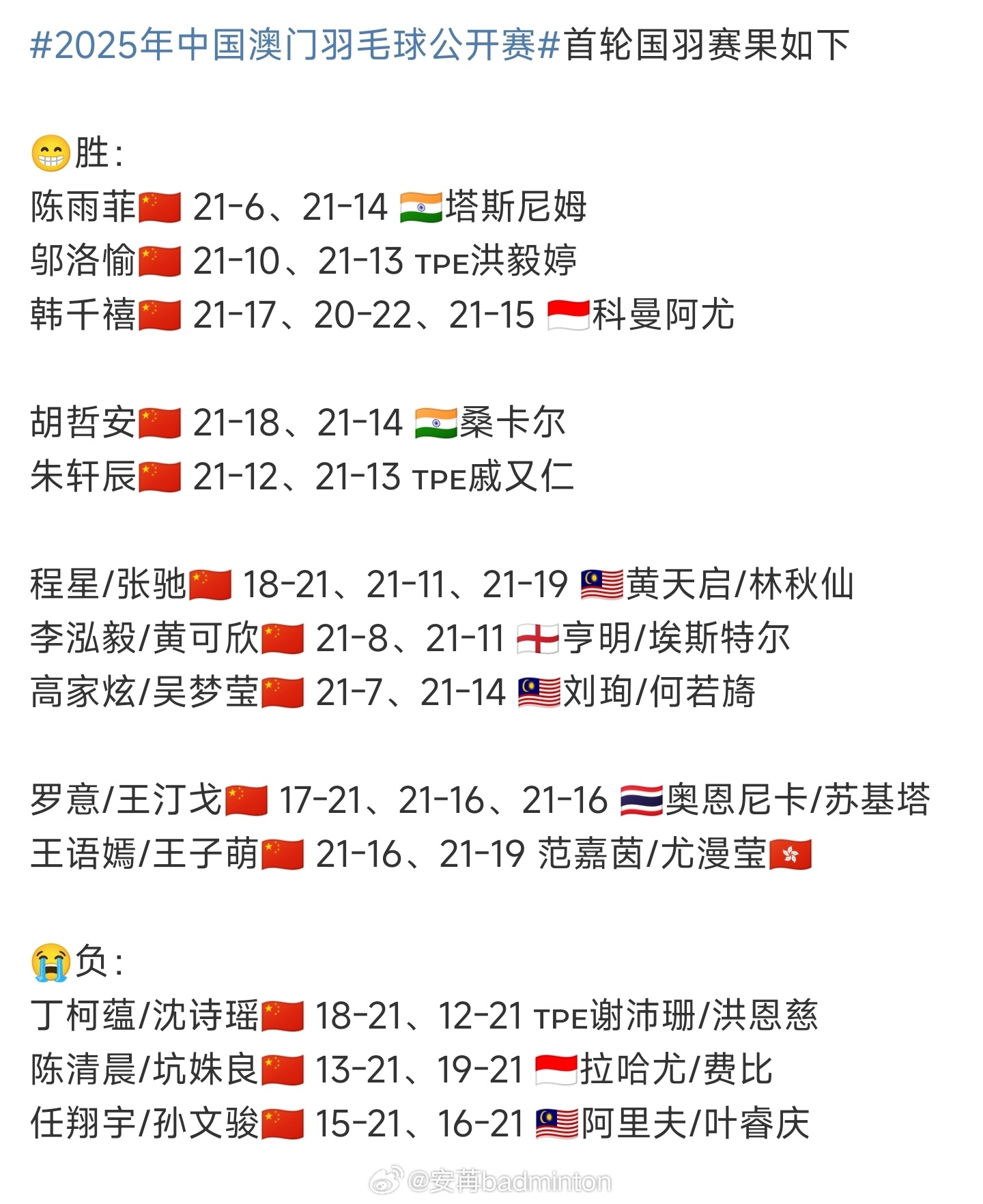 新澳门2025历史开奖记录查询,探索与解读,探索与解读澳门历史开奖记录(2025年)