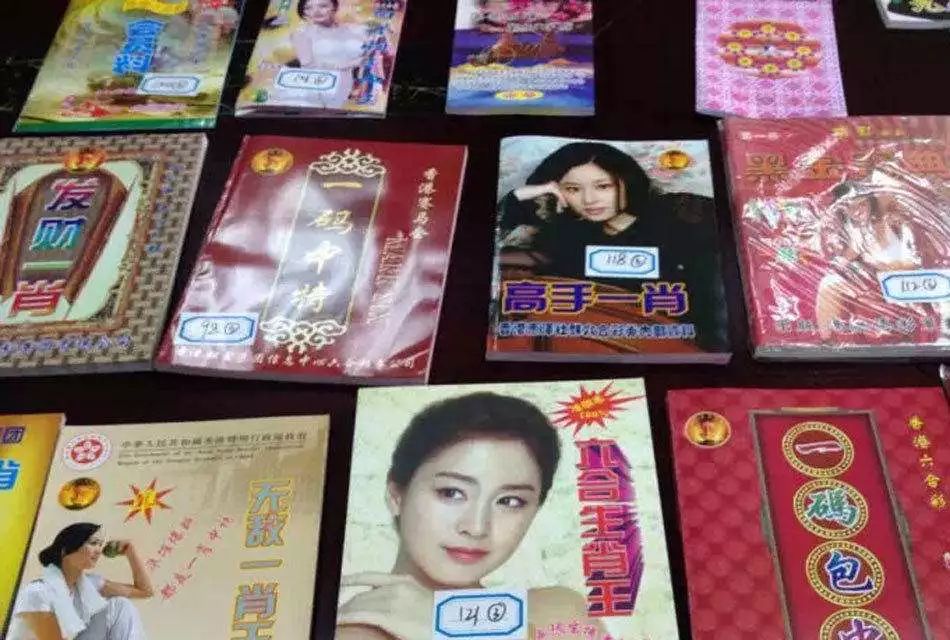 白小姐与王中王