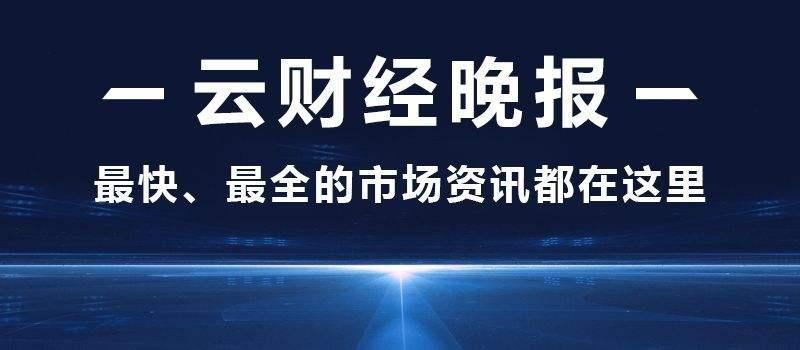 最新财经新闻分析，全球经济动态与影响，全球经济动态更新，最新财经新闻分析与影响