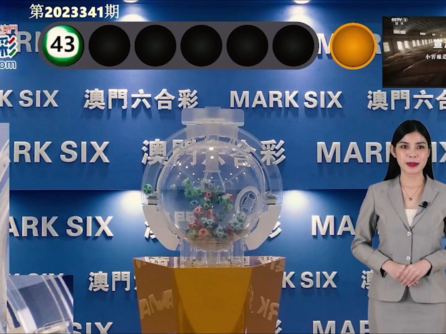 澳门六开彩视频开奖结果，探索与解析，澳门六开彩视频开奖结果解析与探索