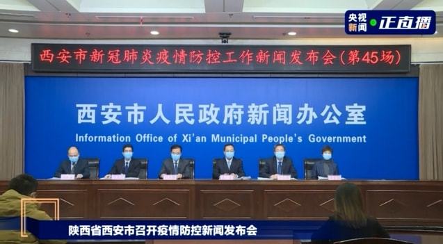 新闻发布会通报疫情防控情况,疫情防控最新情况新闻发布会通报