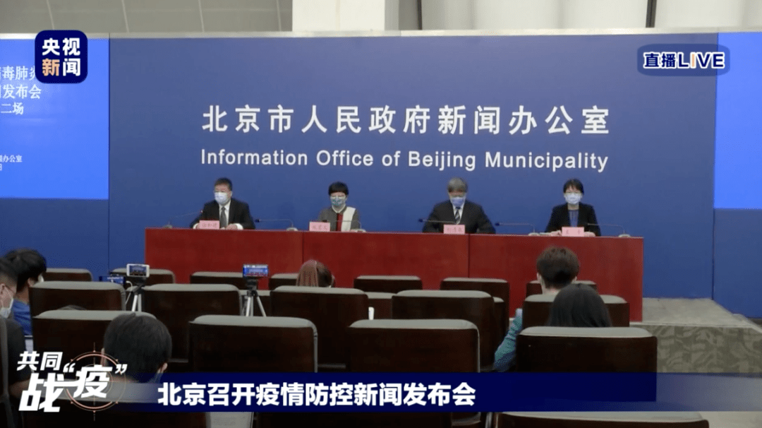 新闻发布会通报疫情防控情况,疫情防控最新情况新闻发布会通报