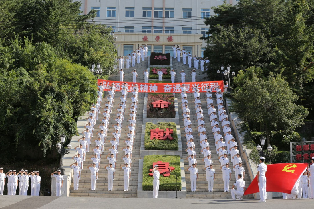 大连海军舰艇学院，培养海军精英的摇篮，大连海军舰艇学院，海军精英的培育摇篮