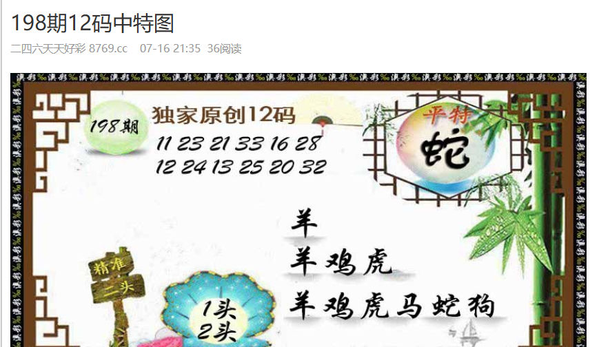 澳门2025全年资料免费大全下，探索与期待，澳门2025全年资料免费探索之旅，期待与展望