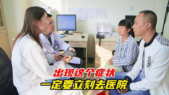 女性体检必查六大项目，关注健康，预防先行，女性健康必备，六大体检项目详解，预防为先，健康无忧