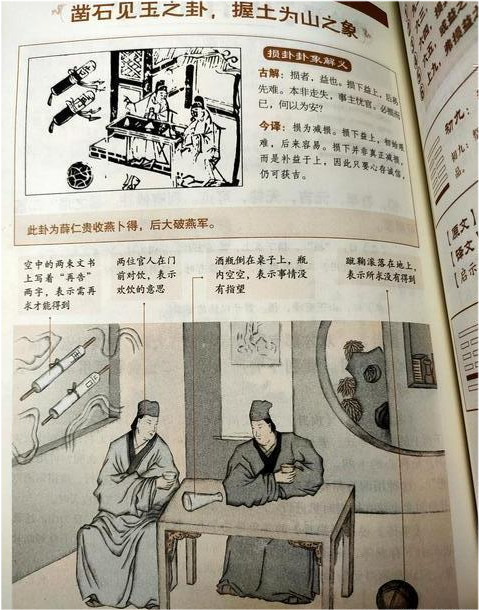 刘伯温图解平特一肖，历史智慧与预测之谜，刘伯温图解平特一肖，历史智慧揭秘预测之谜