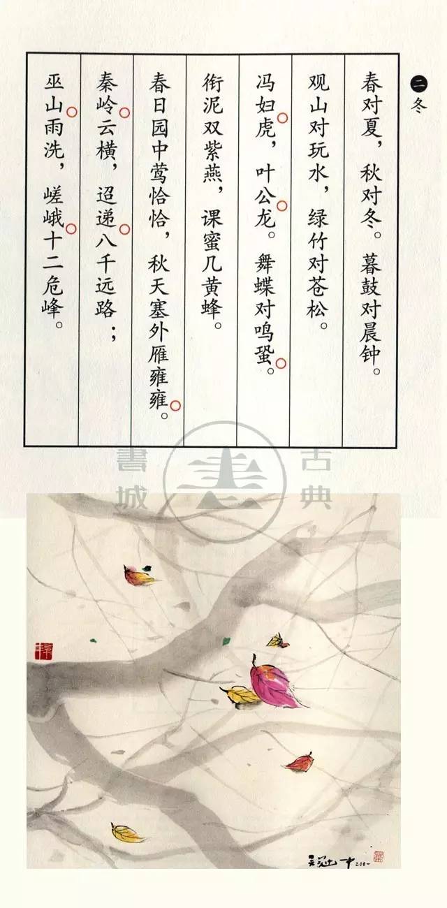 关于美不胜收的拼音与魅力探讨,美不胜收,探寻拼音魅力与魅力之源