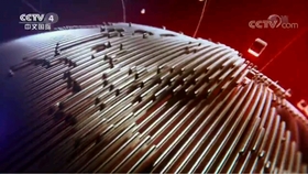 环球视线最新一期,聚焦全球热点事件与趋势分析,环球视线聚焦全球热点事件与趋势分析深度解读