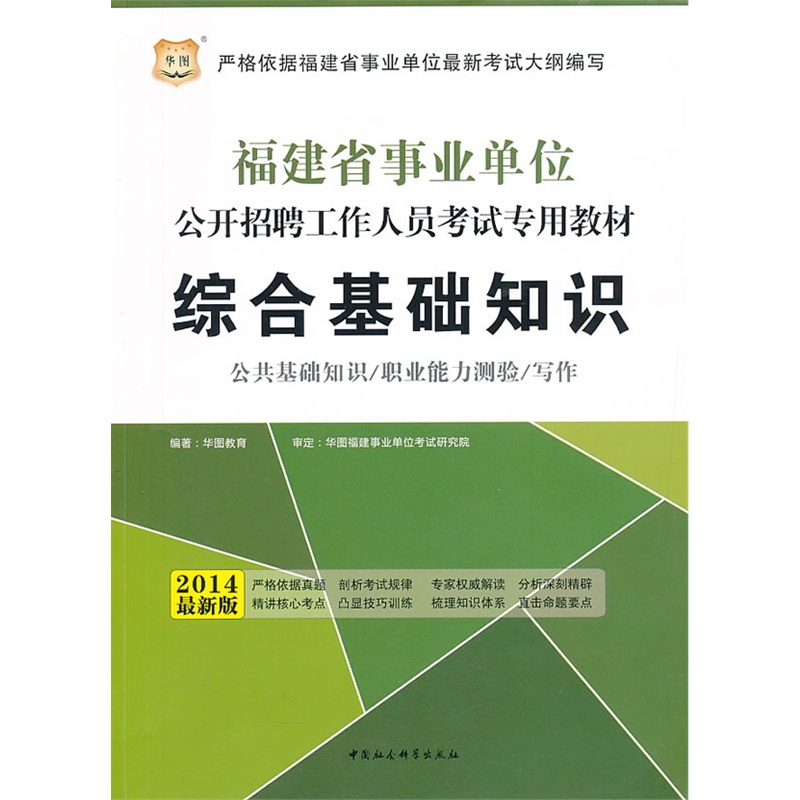 澳门 第298页