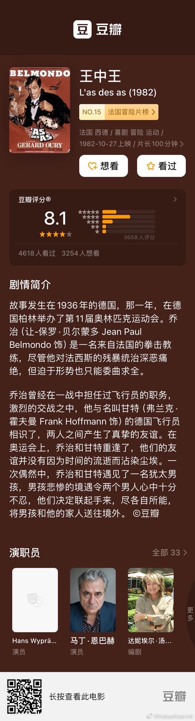 王中王一王中王六肖中特，探索与解析，王中王一王中王六肖中特的探索与解析