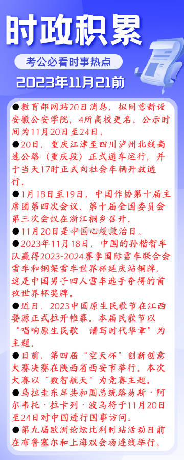 最近七天的新闻大事（XXXX年5月），最近七天新闻大事回顾（XXXX年5月）