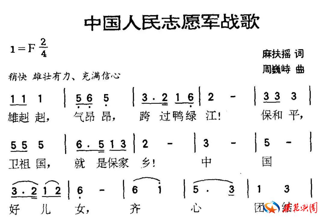 中国人民志愿军军歌与霍勇的下载传奇，中国人民志愿军军歌与霍勇的下载传奇，音乐传奇背后的故事