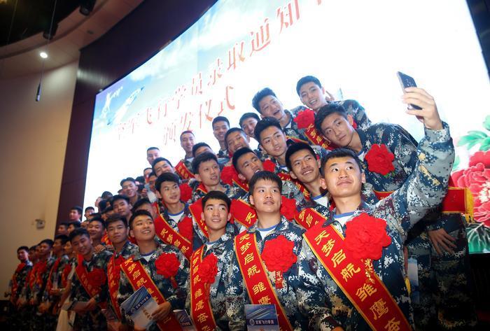 中国空军招飞网官网软件，探索与解析，中国空军招飞网官网软件，探索与详解