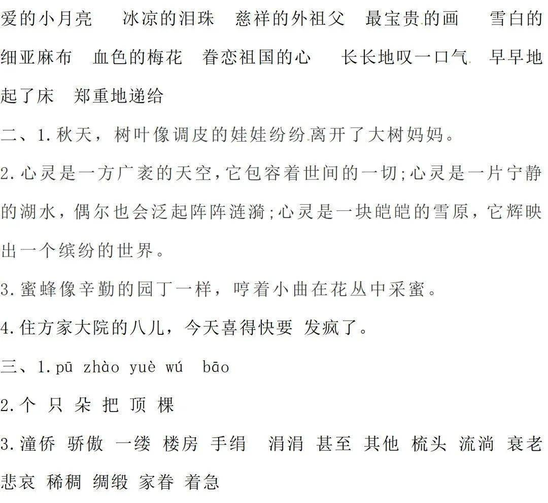 澳门六合最快开奖，探索彩票文化的魅力与机遇，澳门六合彩票，探索魅力与机遇的彩票文化
