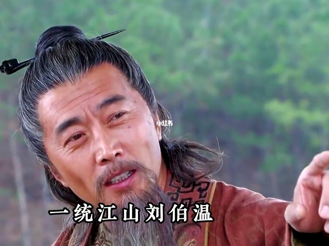 白小姐与刘伯温一肖,神秘传奇与智慧象征的交汇,白小姐与刘伯温一肖,传奇智慧交汇点