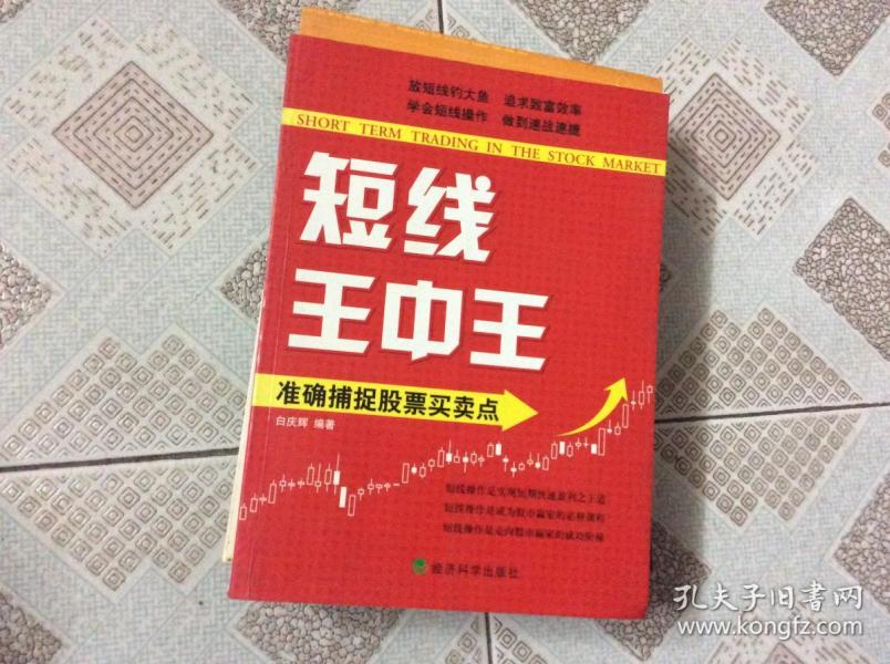 智慧与策略揭秘