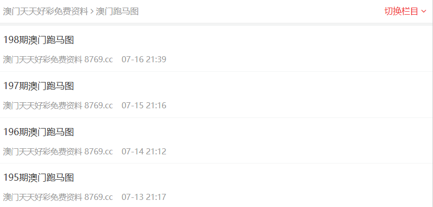 澳门资料免费大全，探索未来的澳门（2025年），澳门未来展望，资料免费大全（2025年）