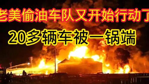 俄乌战争最新进展新闻，俄乌战争最新进展报道速递