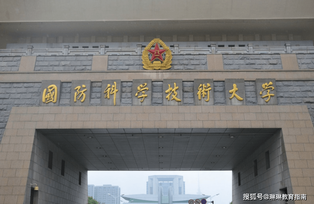 国防科技大学政审中的三代考察，深度解读与意义探讨，国防科技大学政审中的三代考察，深度解读及其重要性探讨