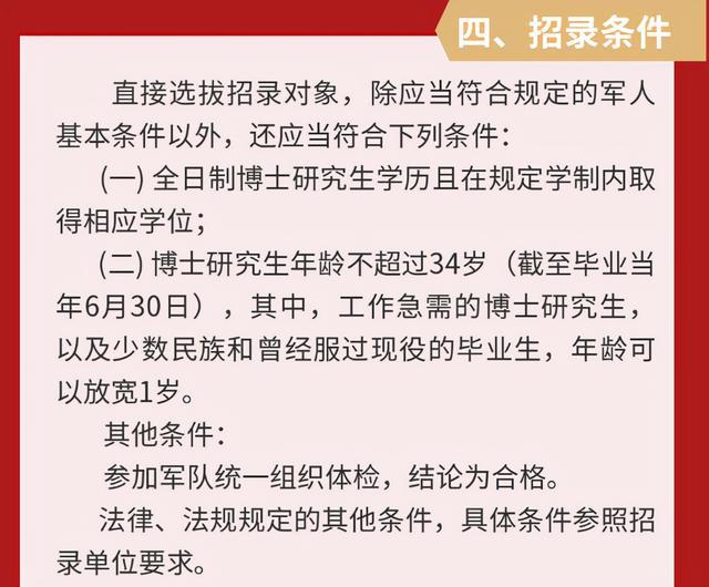 国防科技大学政审中的三代考察,深度解读与意义探讨,国防科技大学政审中的三代考察,深度解读及其重要性探讨