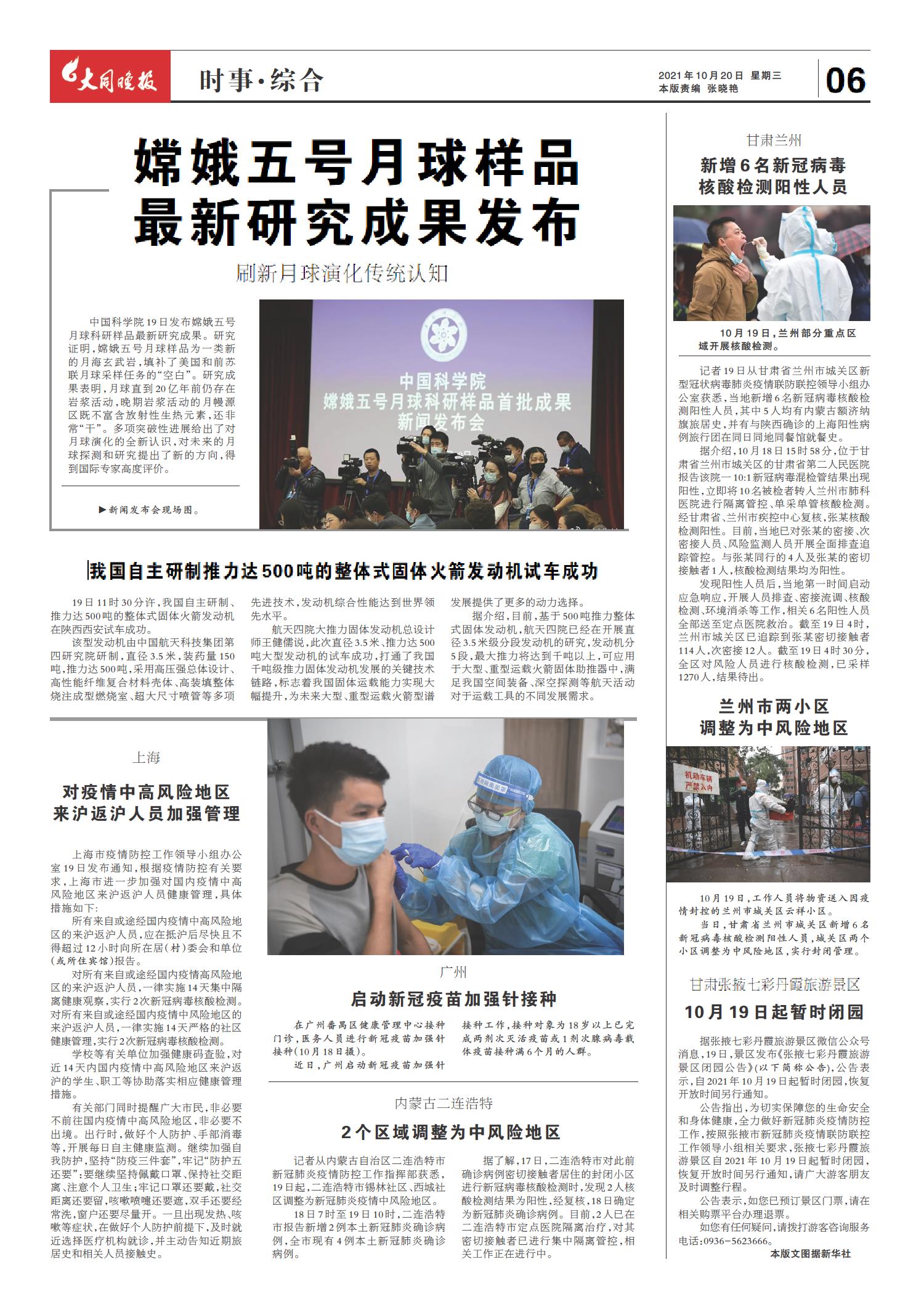 澳门 第291页
