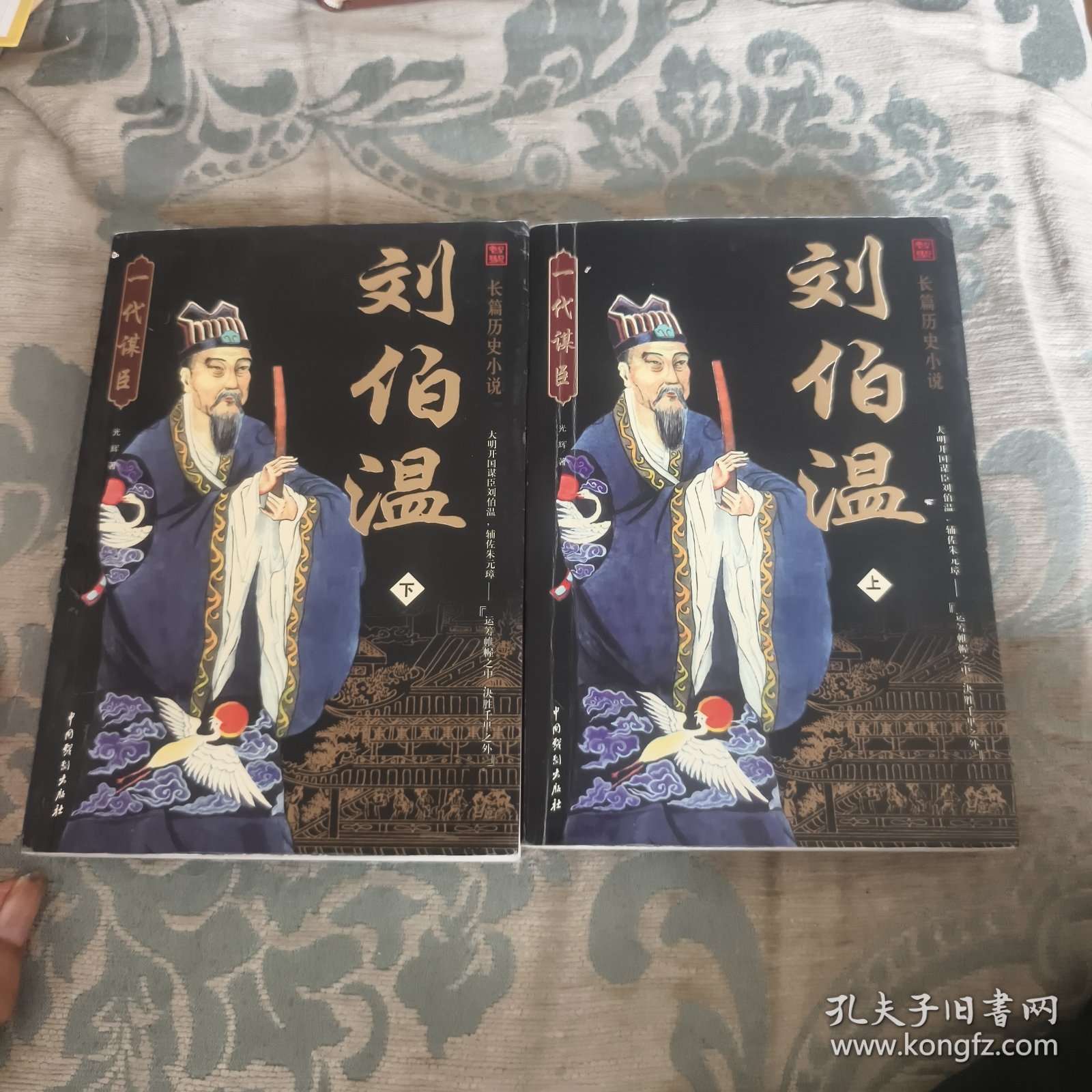 香港刘伯温一肖中特的神秘预测，香港刘伯温生肖预测揭秘，神秘特质中的一肖中特