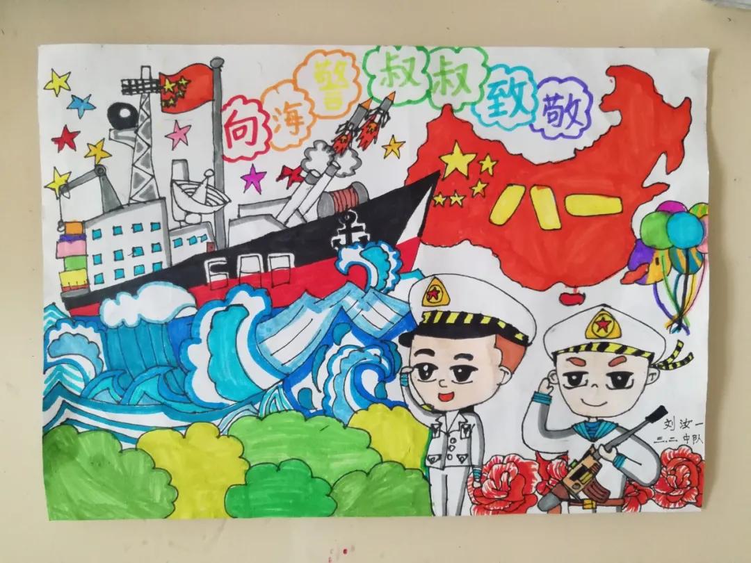 海军70周年手抄报,荣耀与传承的见证,海军70周年手抄报,荣耀传承的见证时刻