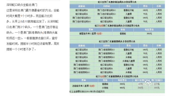 澳门最快开奖全部记录，历史与数据的深度解析，澳门历史开奖记录深度解析，数据与历史的交汇点
