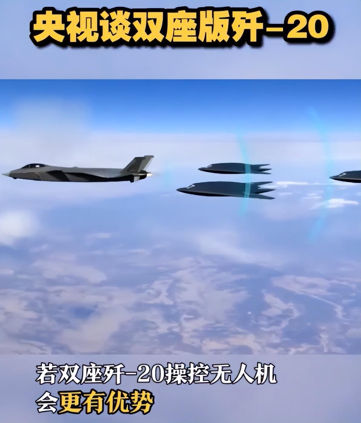 揭秘中国歼-20战斗机的数量，2019年的最新统计，揭秘，中国歼-20战斗机数量最新统计（2019年）