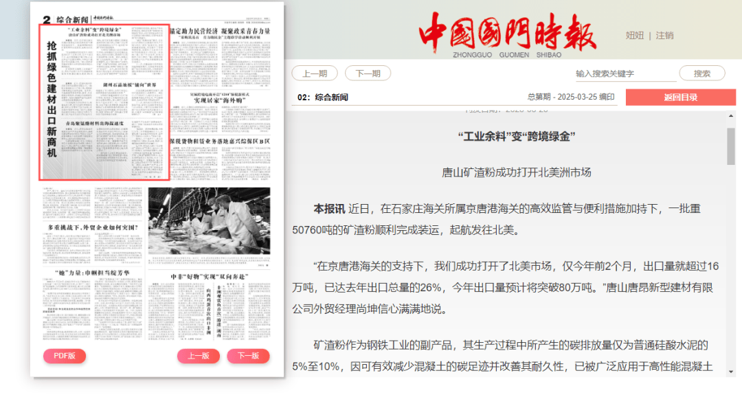全球视角下的新闻速递，2025年重要事件回顾与前瞻，全球视角下的新闻速递，回顾与前瞻2025年重要事件