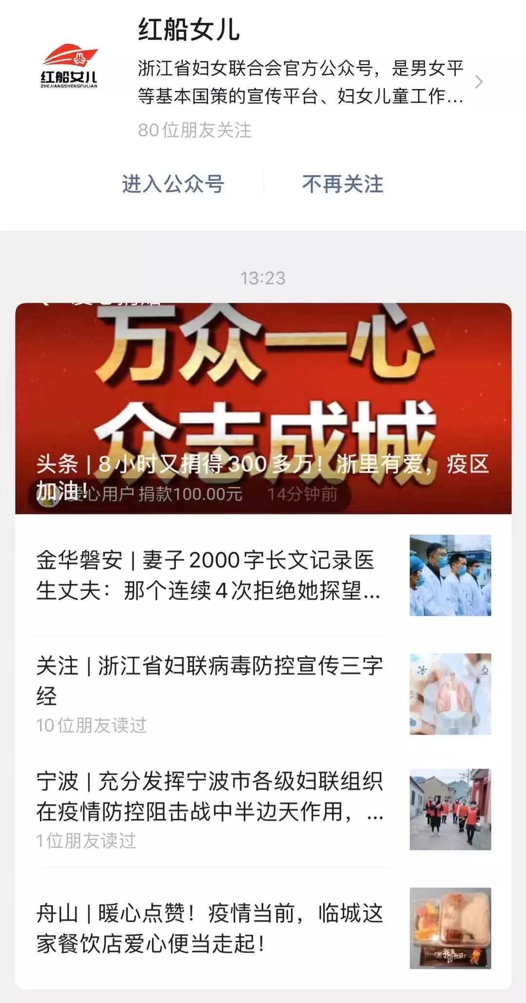 中国今日新闻头条，最新疫情动态，中国最新疫情动态及今日新闻头条概览