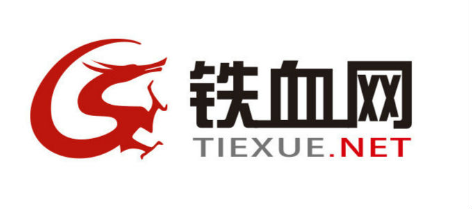 铁血网