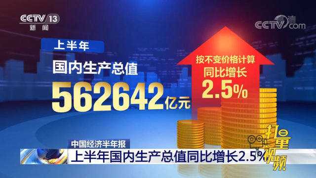 中国最近热点新闻事件深度解析，中国热点新闻事件深度剖析