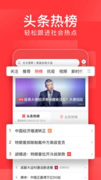 今日的头条新闻，揭示全球最新动态，全球最新动态今日揭秘，头条新闻报道汇总