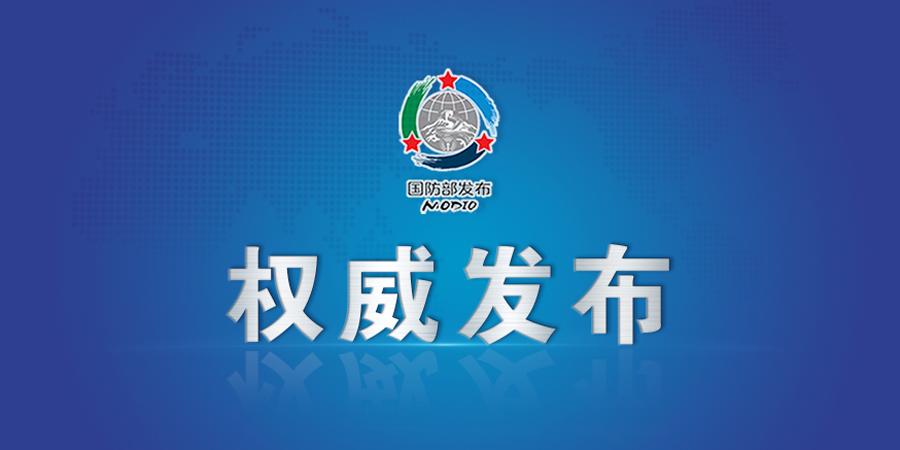中段反导