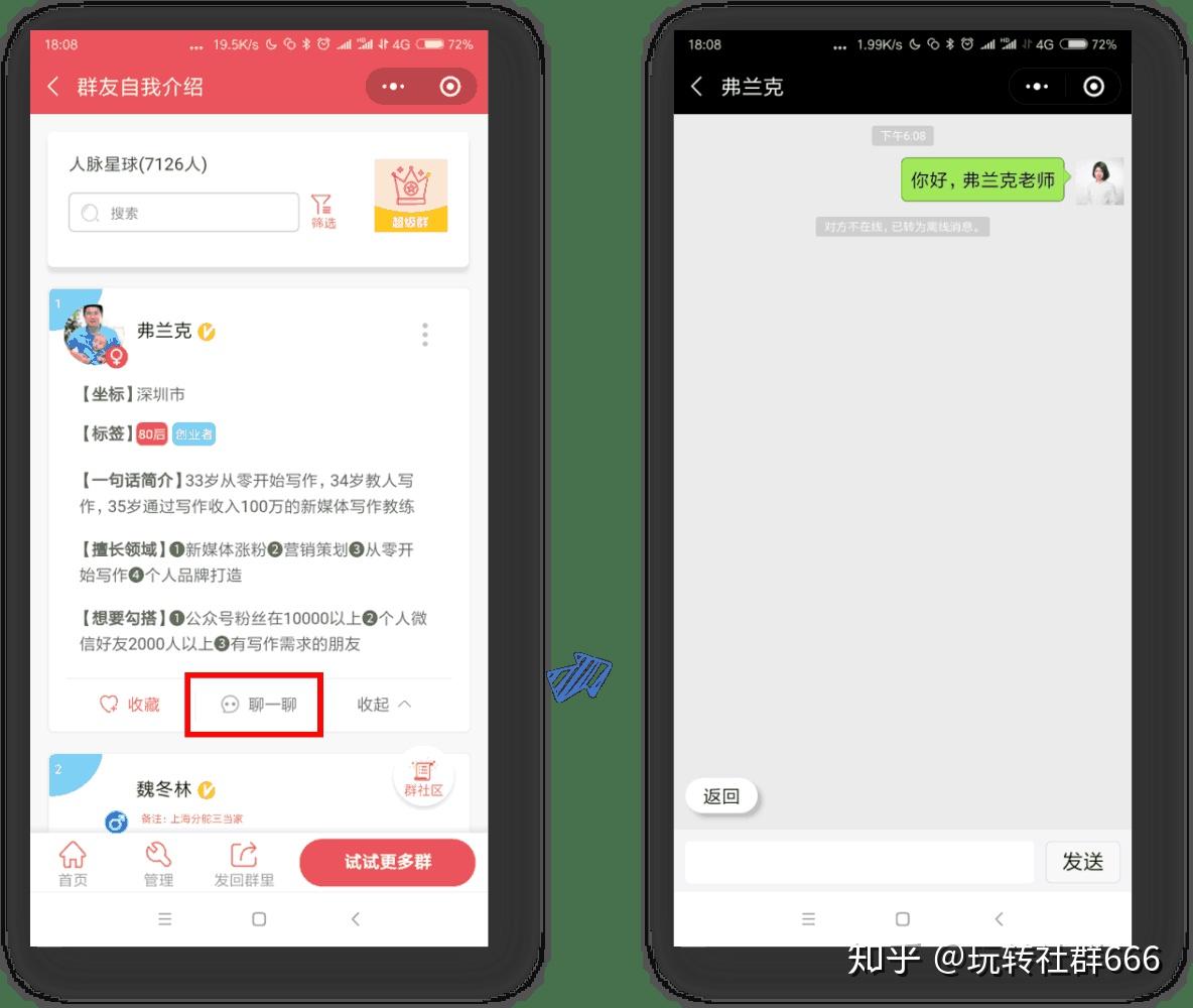超级大本营微信群,连接策略游戏世界的桥梁,超级大本营微信群,策略游戏世界的桥梁连接者