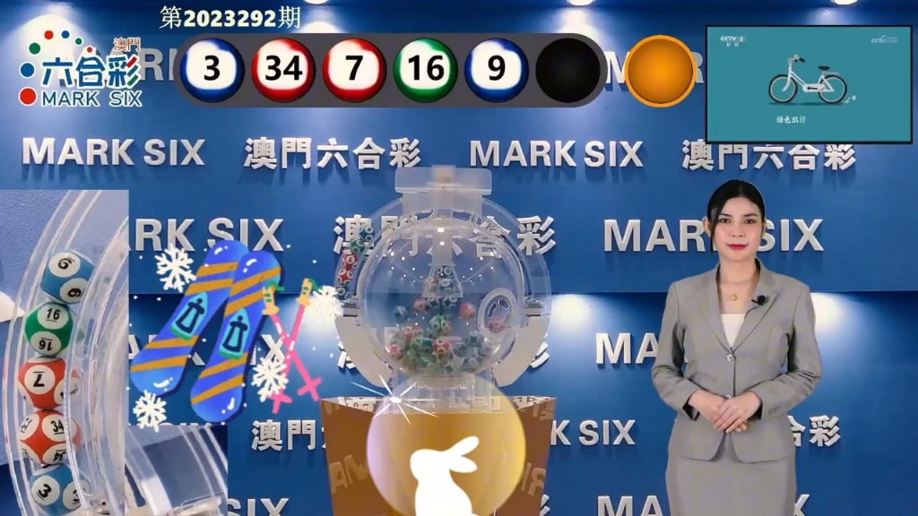 澳门码最快最准的开奖结果解析,澳门码开奖结果精准解析