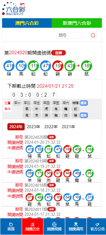 澳门选一肖一码期，探索命运与选择的神秘交织，澳门选一肖一码期，命运与选择的神秘交汇点