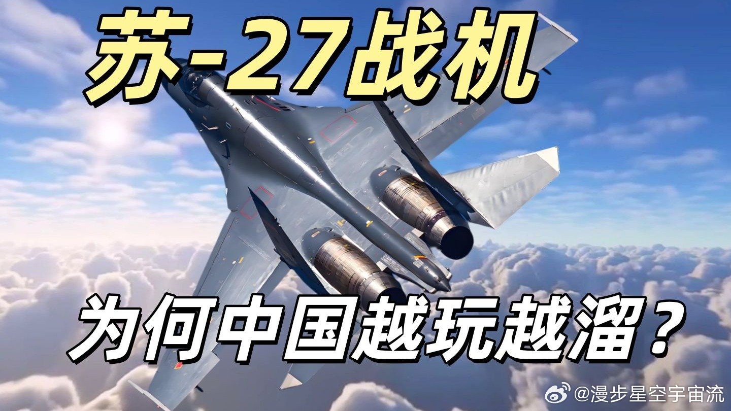 中国还有多少苏-27战斗机，现状分析与未来预测，中国苏-27战斗机的现状分析与未来预测，数量、现状以及展望