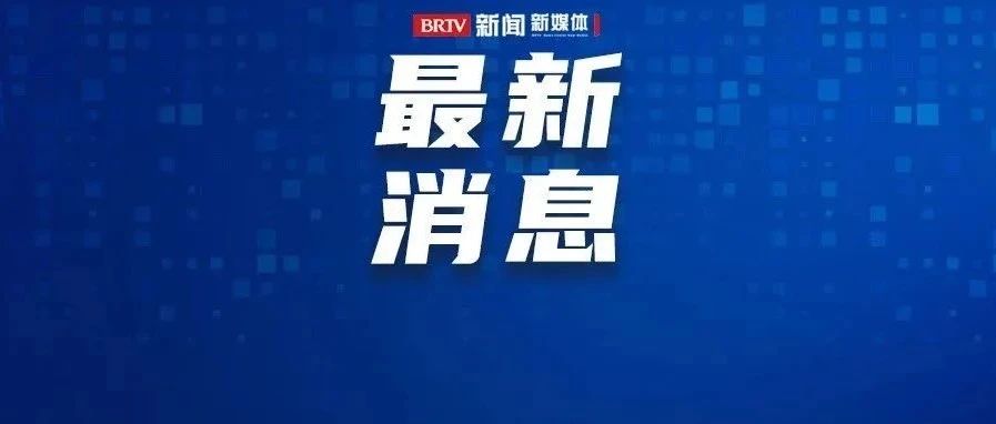 其他新闻最新消息概览，全球新闻概览，最新消息速递