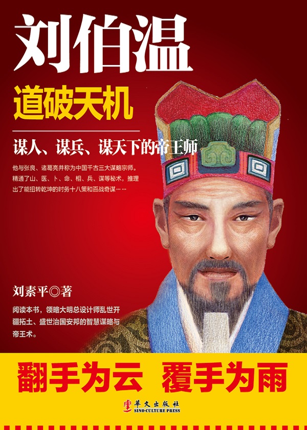 神算刘伯温三期必一肖，预测背后的智慧与传奇，刘伯温三期必出一肖，预测背后的智慧与传奇故事