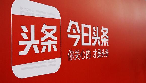 今日头条新闻广告投放，策略与实践，今日头条新闻广告投放策略与实践解析
