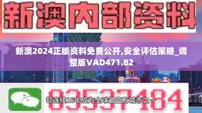 探索新澳精准资料免费提供的网站世界，探索新澳精准资料免费网站的世界之旅