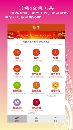 2025六开彩天天免费资料大全